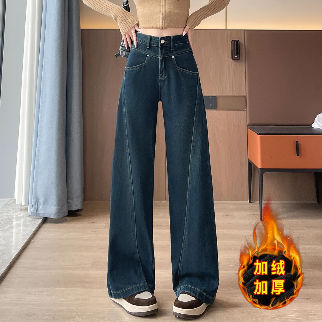 加绒加厚弯刀牛仔裤女秋冬季新款高腰显瘦宽松百搭直筒拖地长裤子