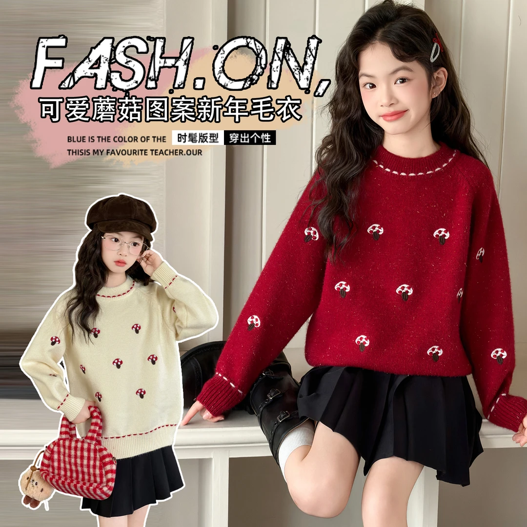 女童毛衣冬季新款打底衫中大童女孩网红薄款针织衫上衣童装衣服潮