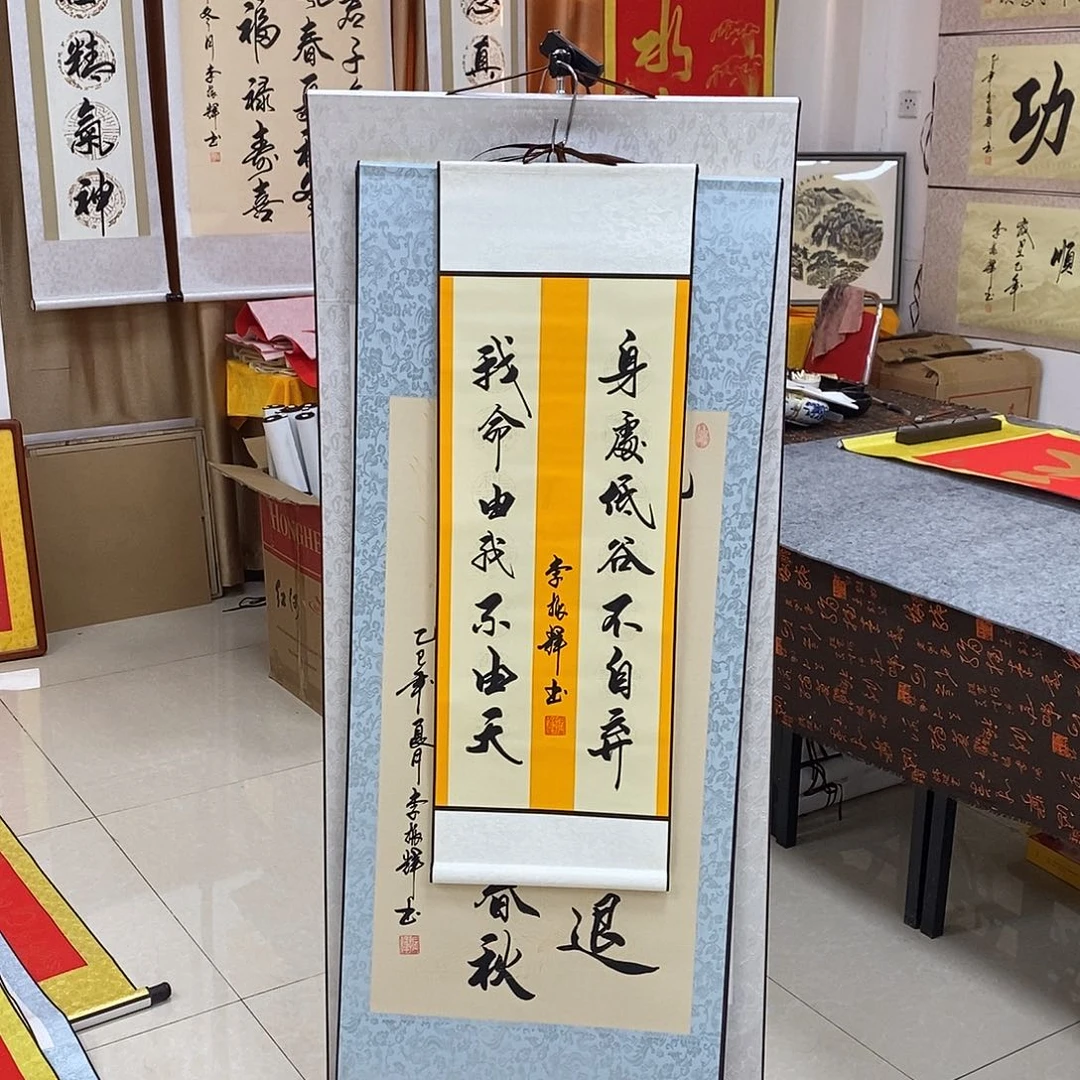 书法书法作品参加