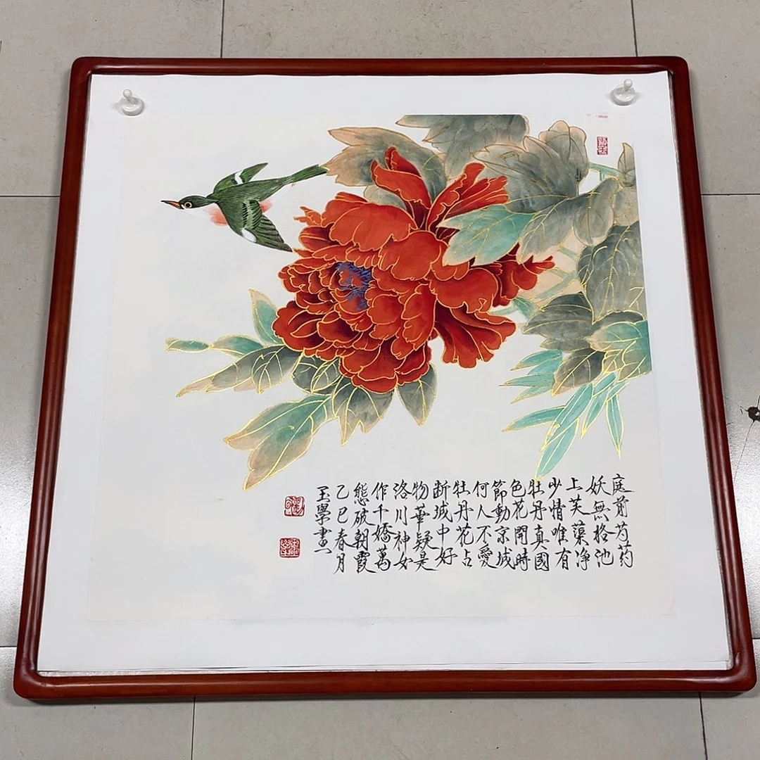 国画四尺斗方画芯 捡漏 不带框