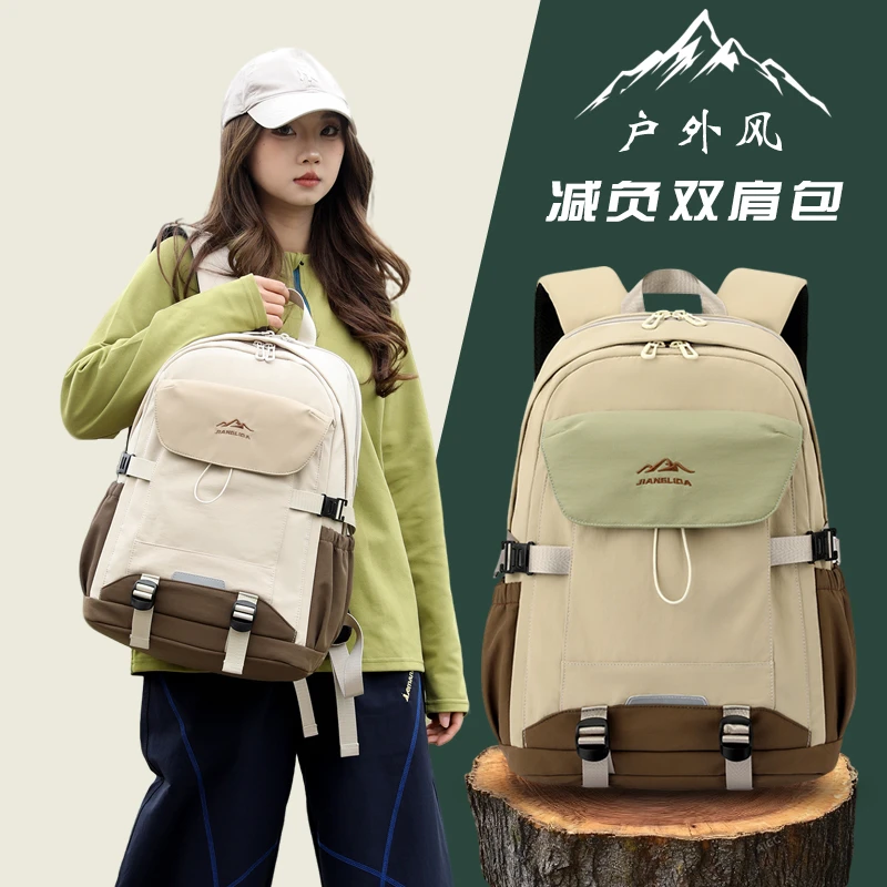 多功能减负运动双肩包初高中大学生书包时尚轻便大容量户外旅行包