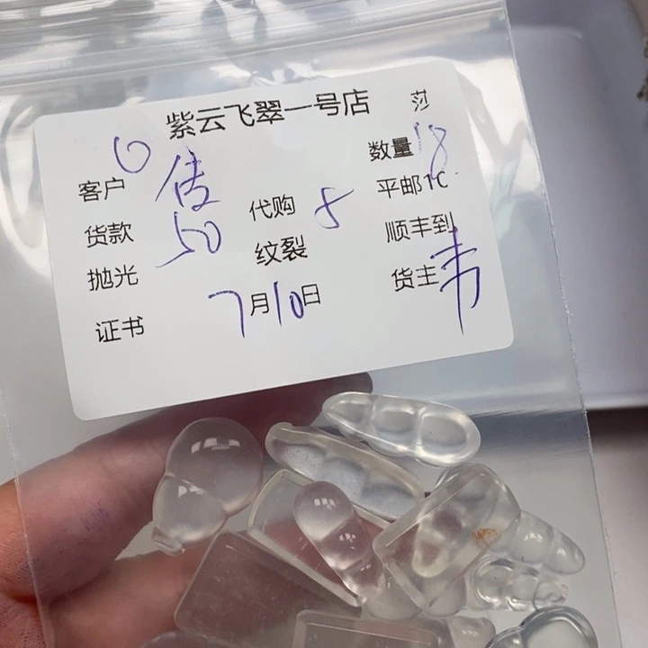 石英岩玉未镶嵌颈饰?**?石英岩