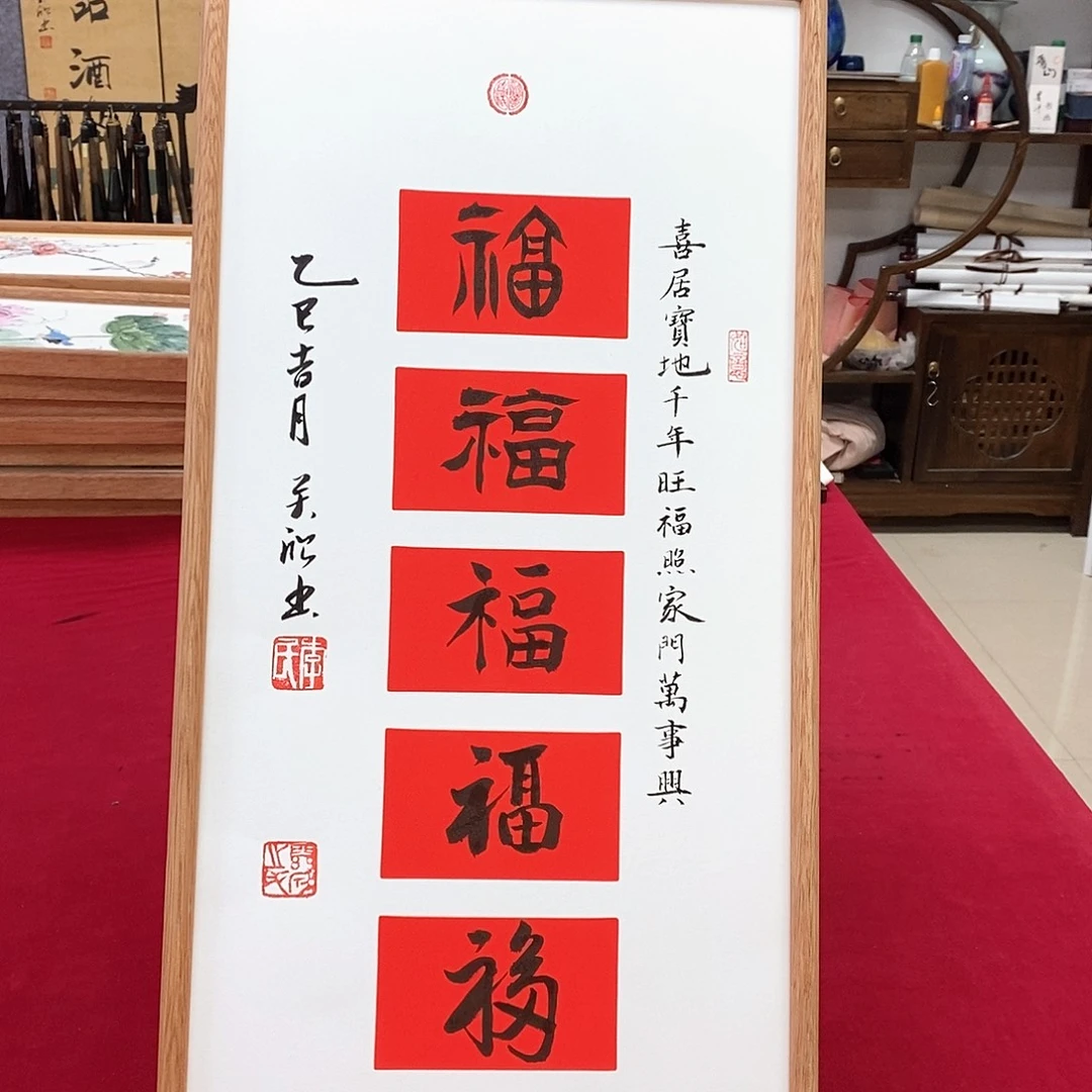书法书法作品书法作品