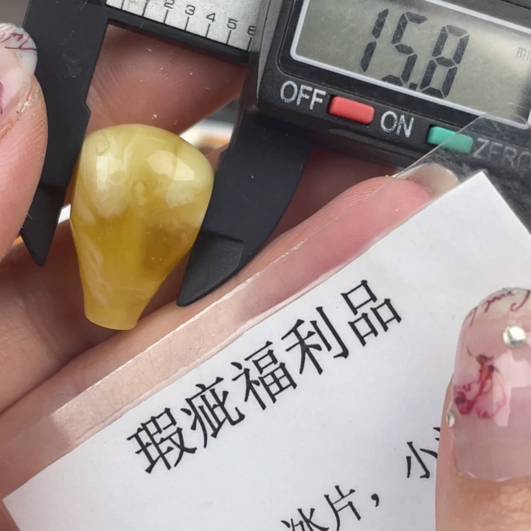 未镶嵌琥珀裸石微瑕769