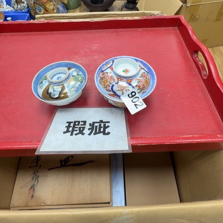 瓷片工艺品摆件瓷器摆件正能量
