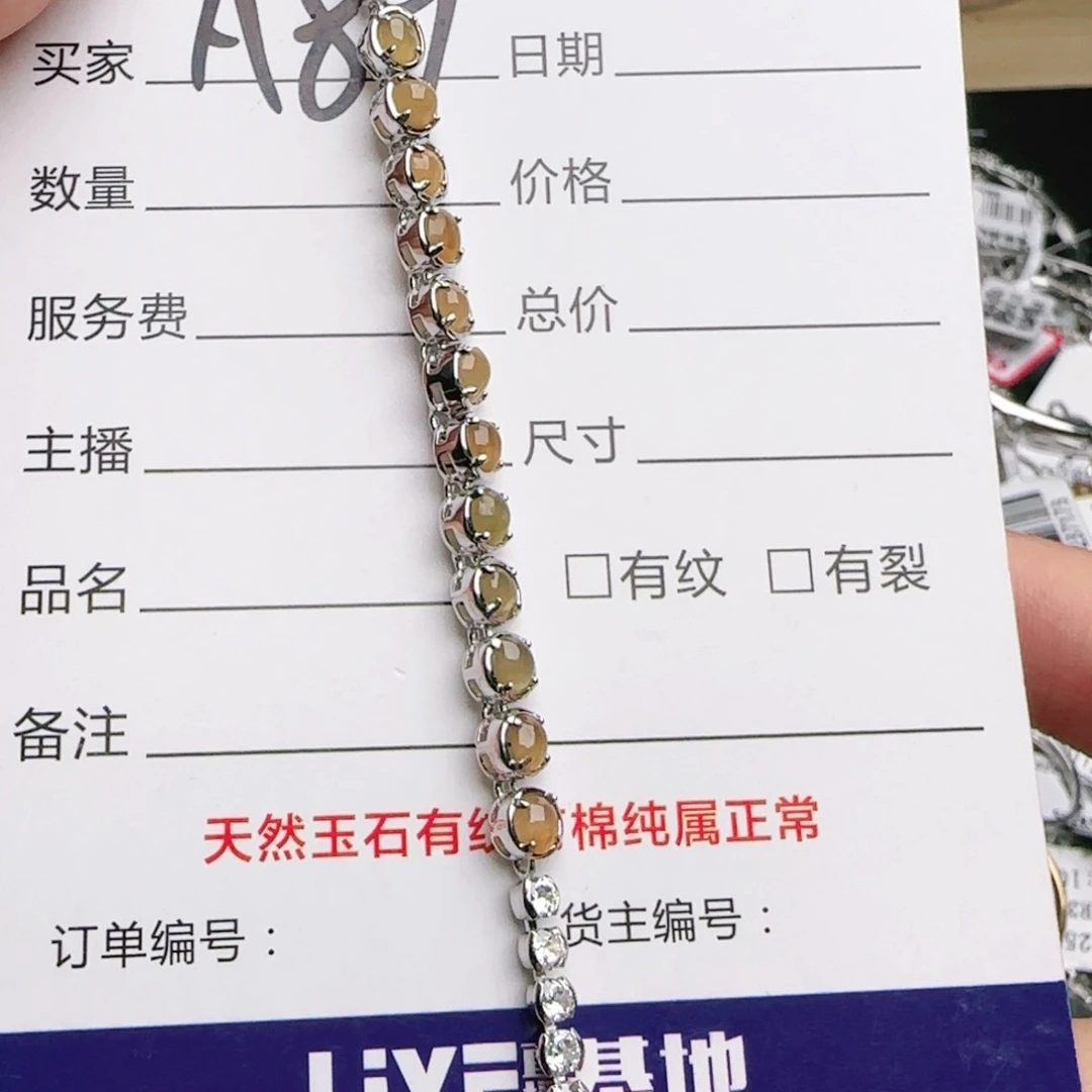 银S925镶嵌戒指翡翠