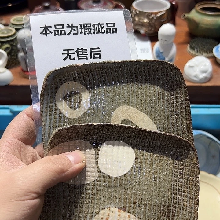 瓷片66666666666666
