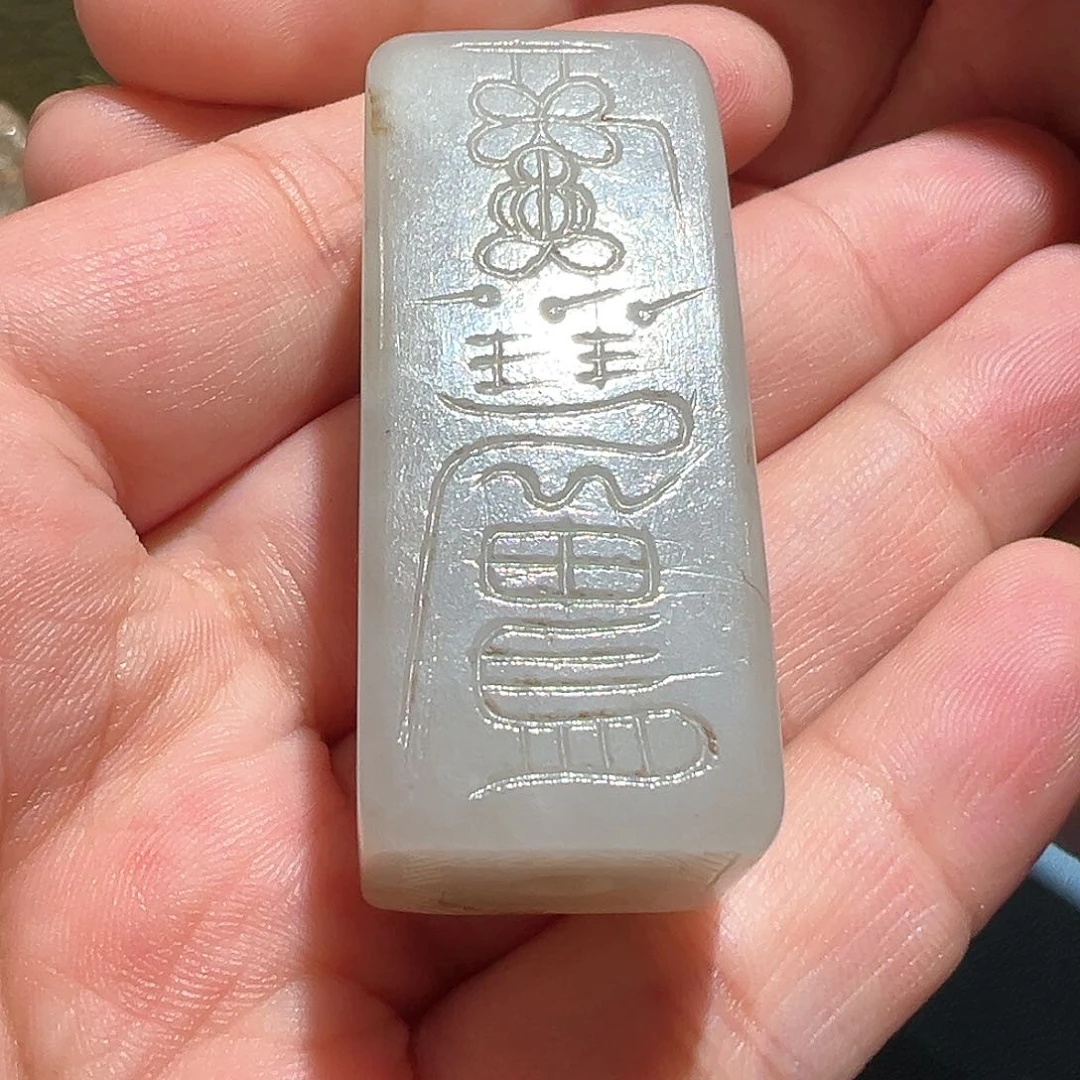 【闪购商品】和田玉颈饰未镶嵌空**有