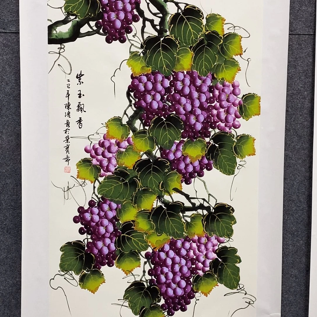 恭喜发财福福福福