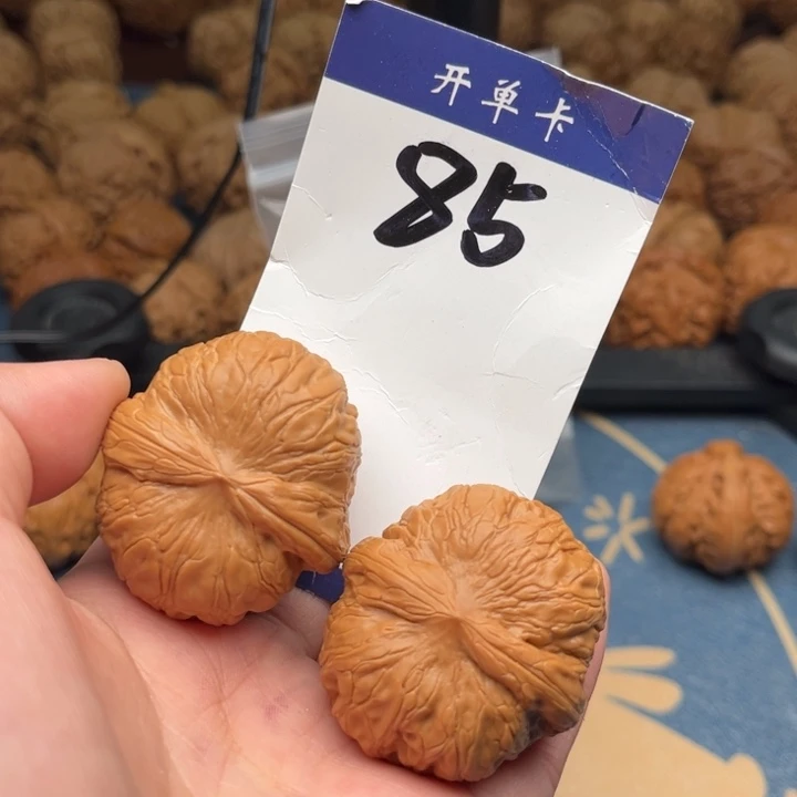 文玩核桃吊坠元宝 43精修 85