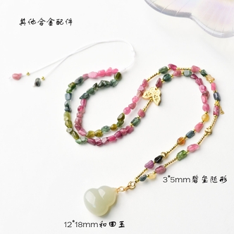 随形碧玺 小葫芦项链