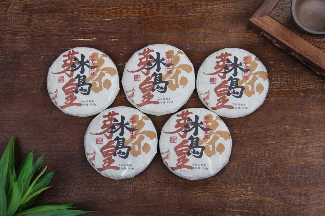 2016年【冰岛芽皇】历经岁月沉淀茶香醇厚 口感顺滑 普洱熟茶 100g