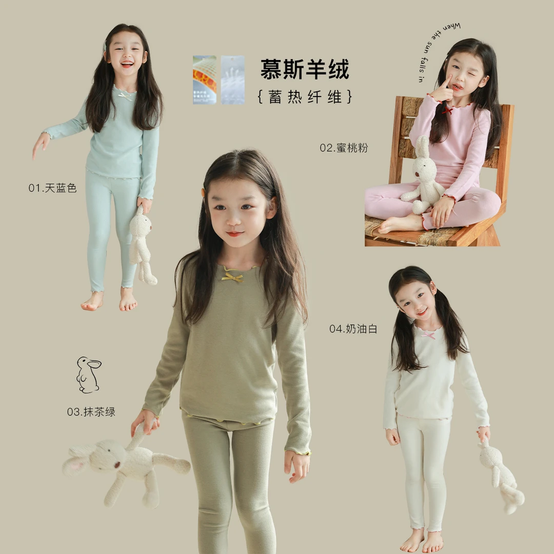 utouto大耳象女童木耳边蝴蝶结家居套装2024冬季新款2501255