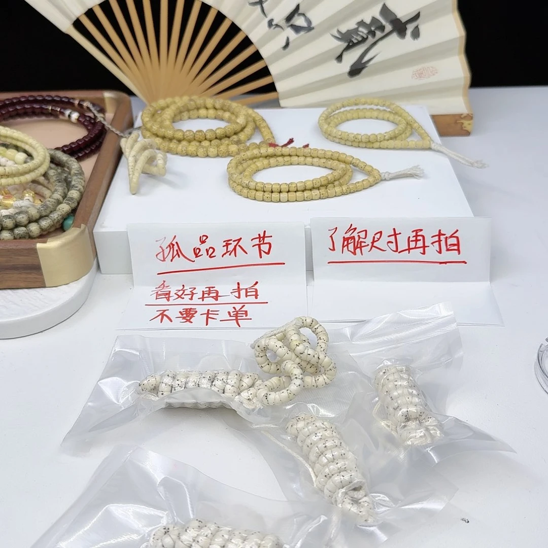 星月菩提手串大肠福利盒子102号