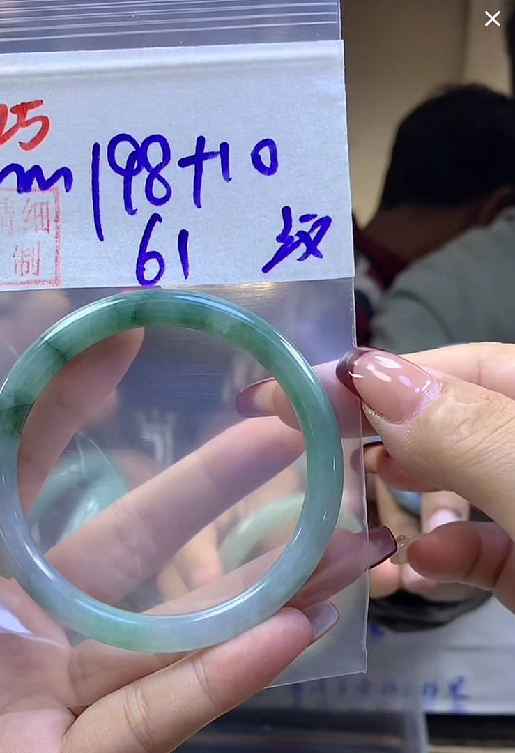 定制翡翠未镶嵌毛货125手镯61纹+198元+拍一发一