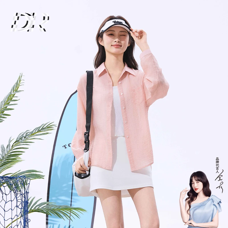 【DR】莱赛尔天丝透气舒适薄款衬衫女款外穿外套