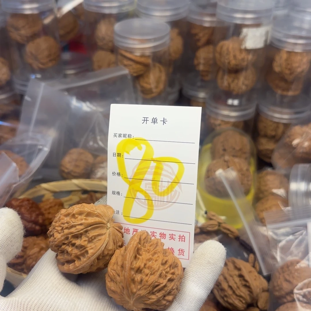 吊坠文玩核桃磨盘