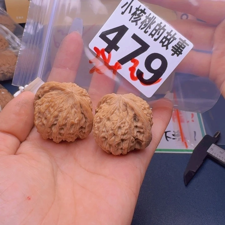 文玩核桃吊坠福利479