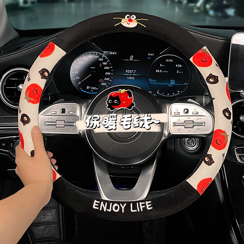 毛绒方向盘套可爱卡通冬季保暖番茄猫咪汽车把套刺绣车用装饰套女
