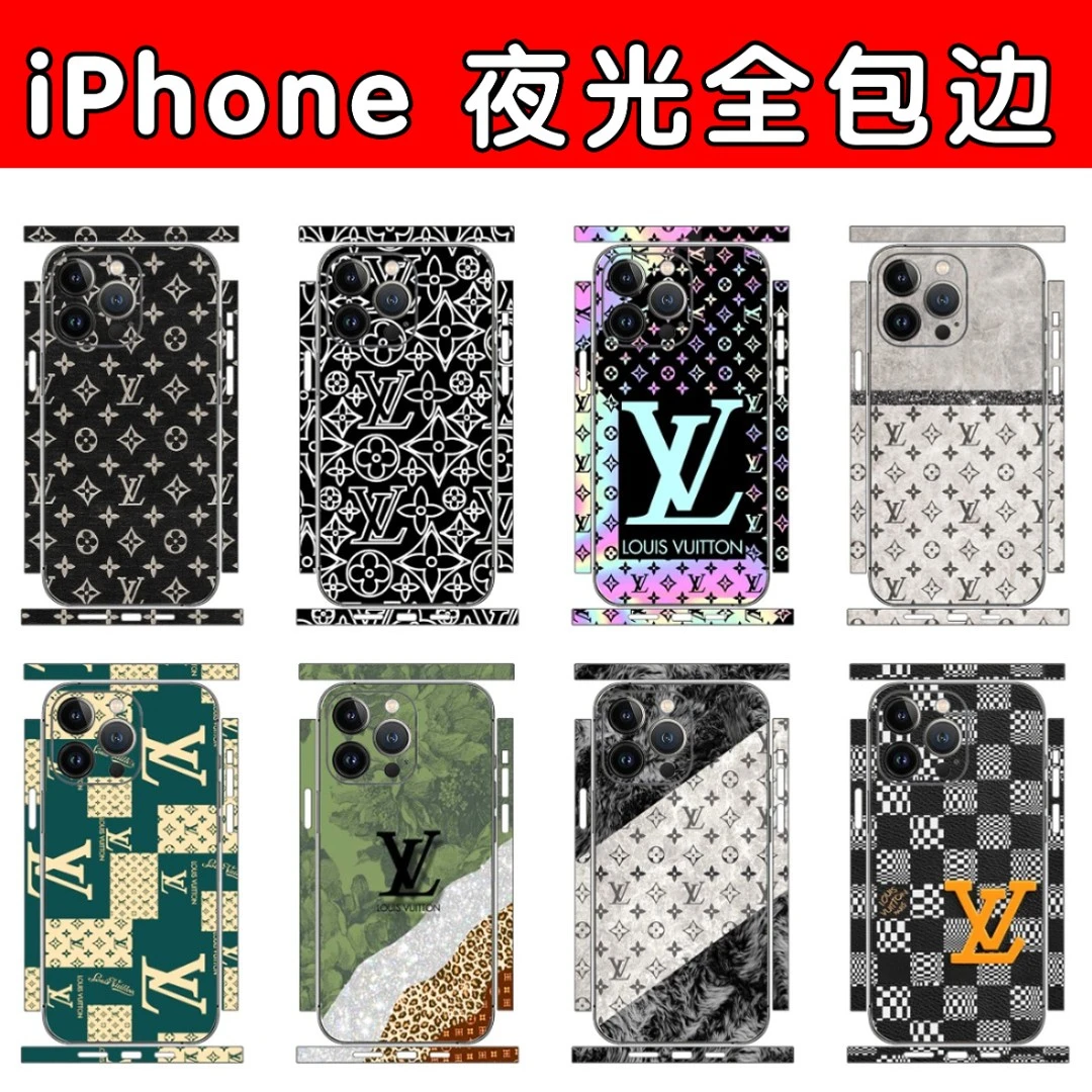 【夜光全包】LV系列iPhone全系列全包夜光发光不用电背面