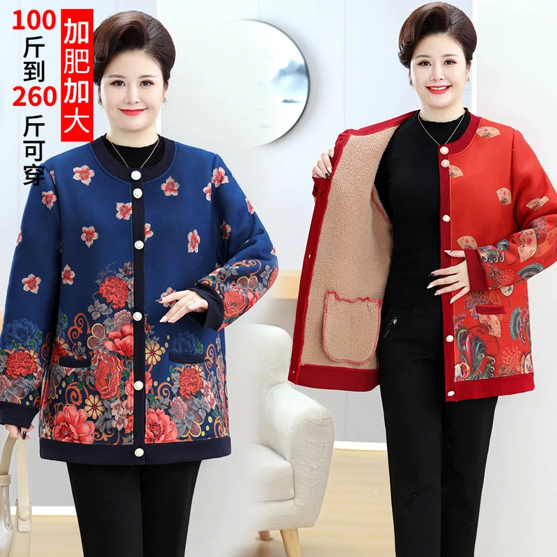 高端妈妈开衫外套200斤胖奶奶加绒针织衫加肥中老年保暖毛衣对门