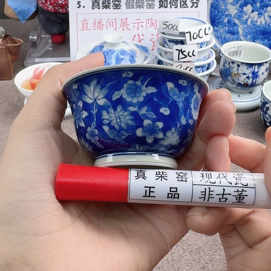 陶瓷艺术设计中心
