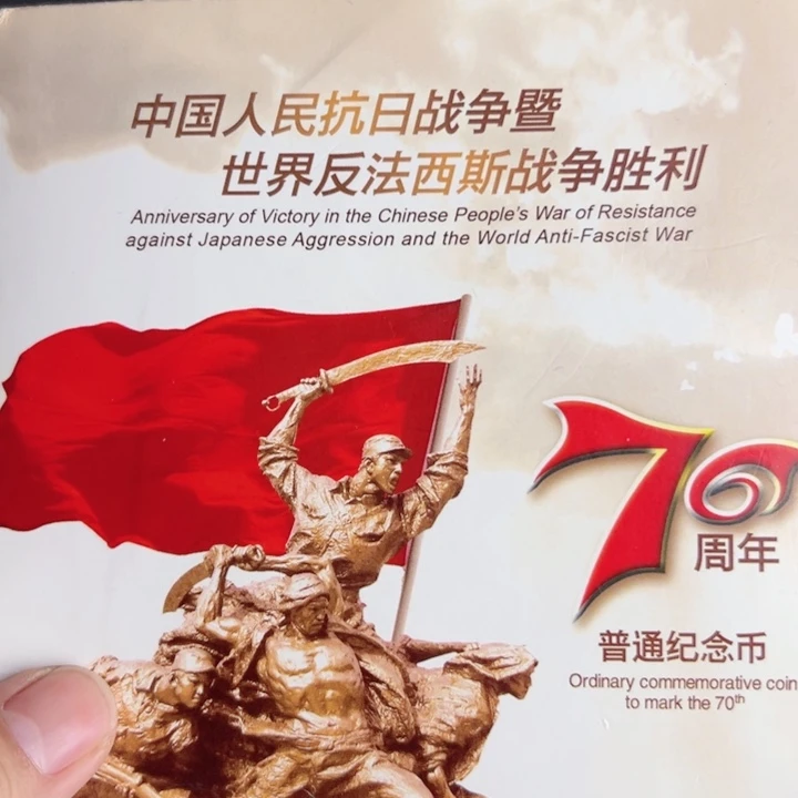 其他普通金属点一两冠蓝精灵双胞胎68009001