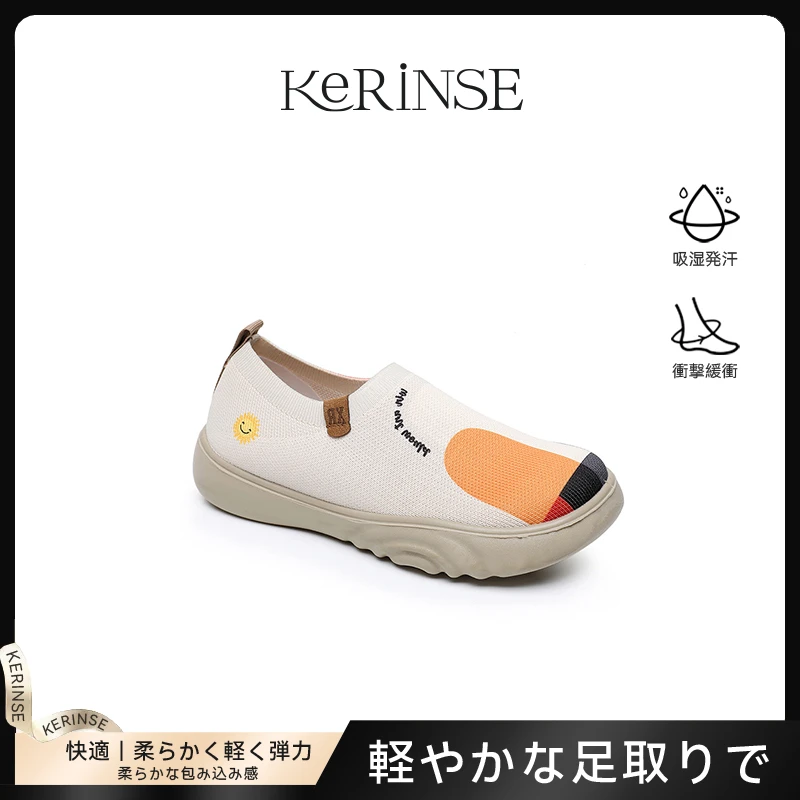 日本厚底软面拼色飞织鞋透气彩绘休闲舒适一脚蹬806ty