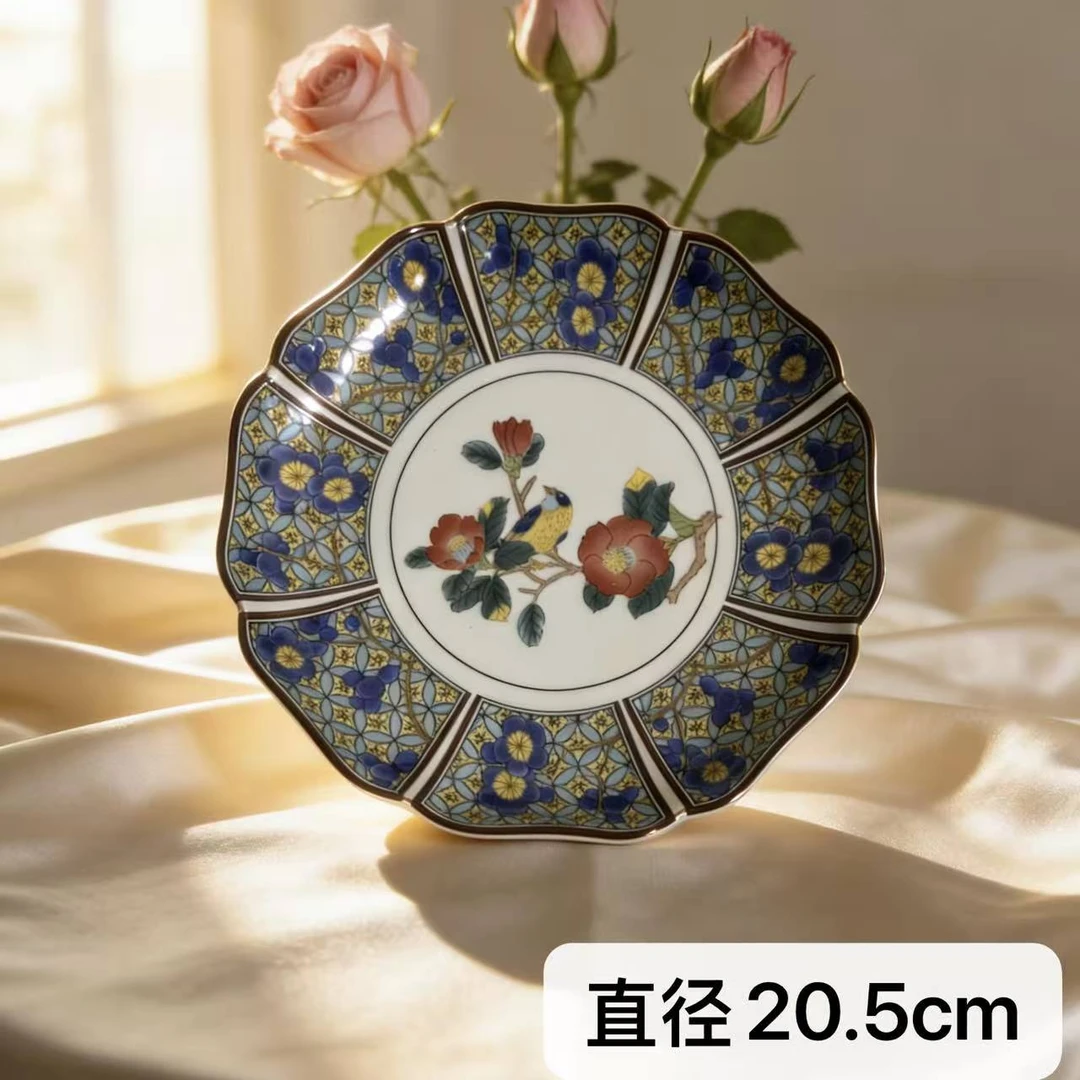 JG 蓝金花卉 八角盘 20.5cm