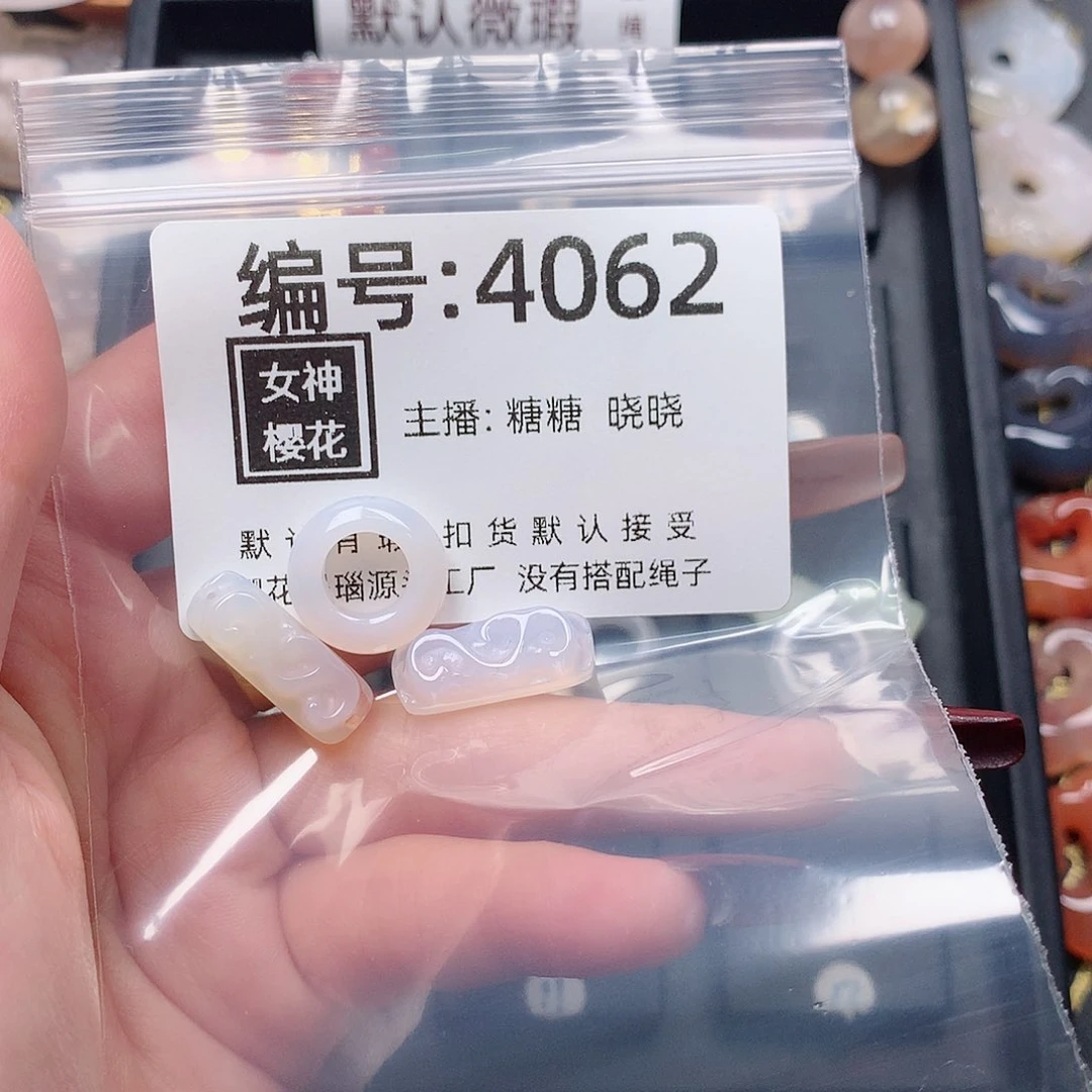 玛瑙/玉髓颈饰合金墨****