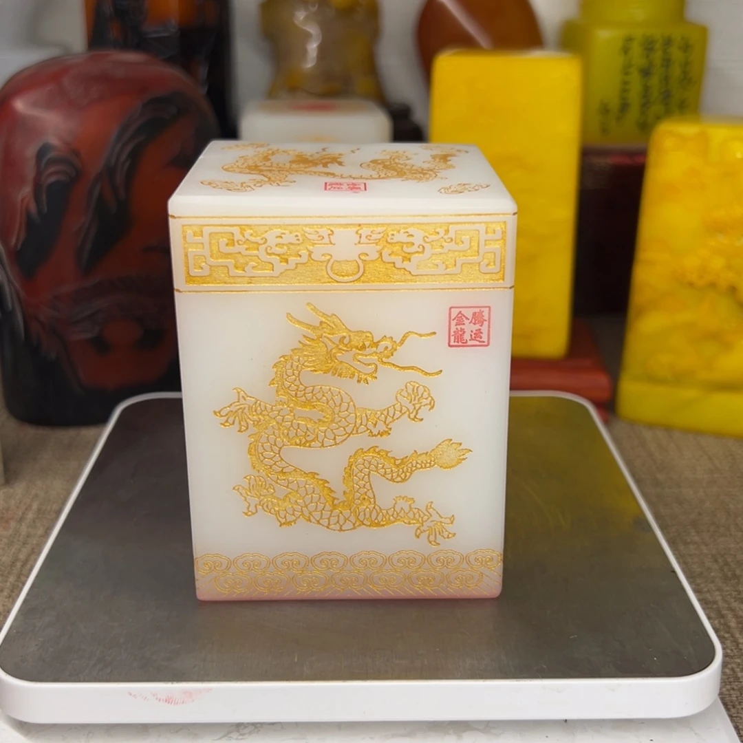 寿山石印石精品印章