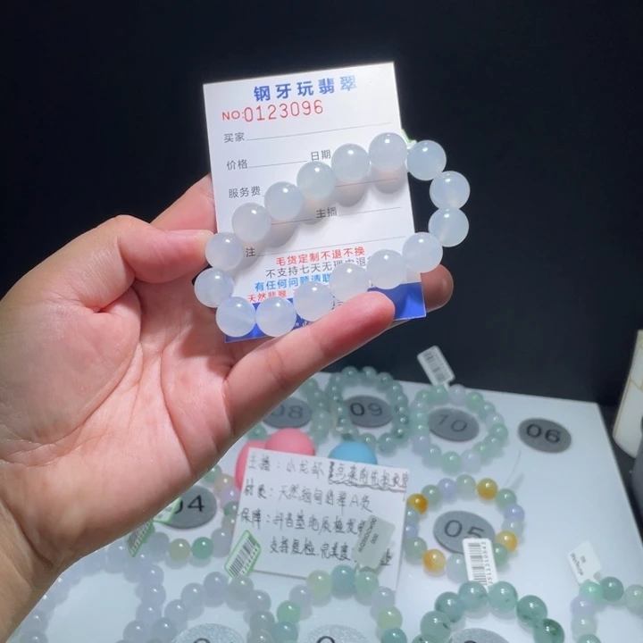 未镶嵌定制翡翠翡翠卡12+
