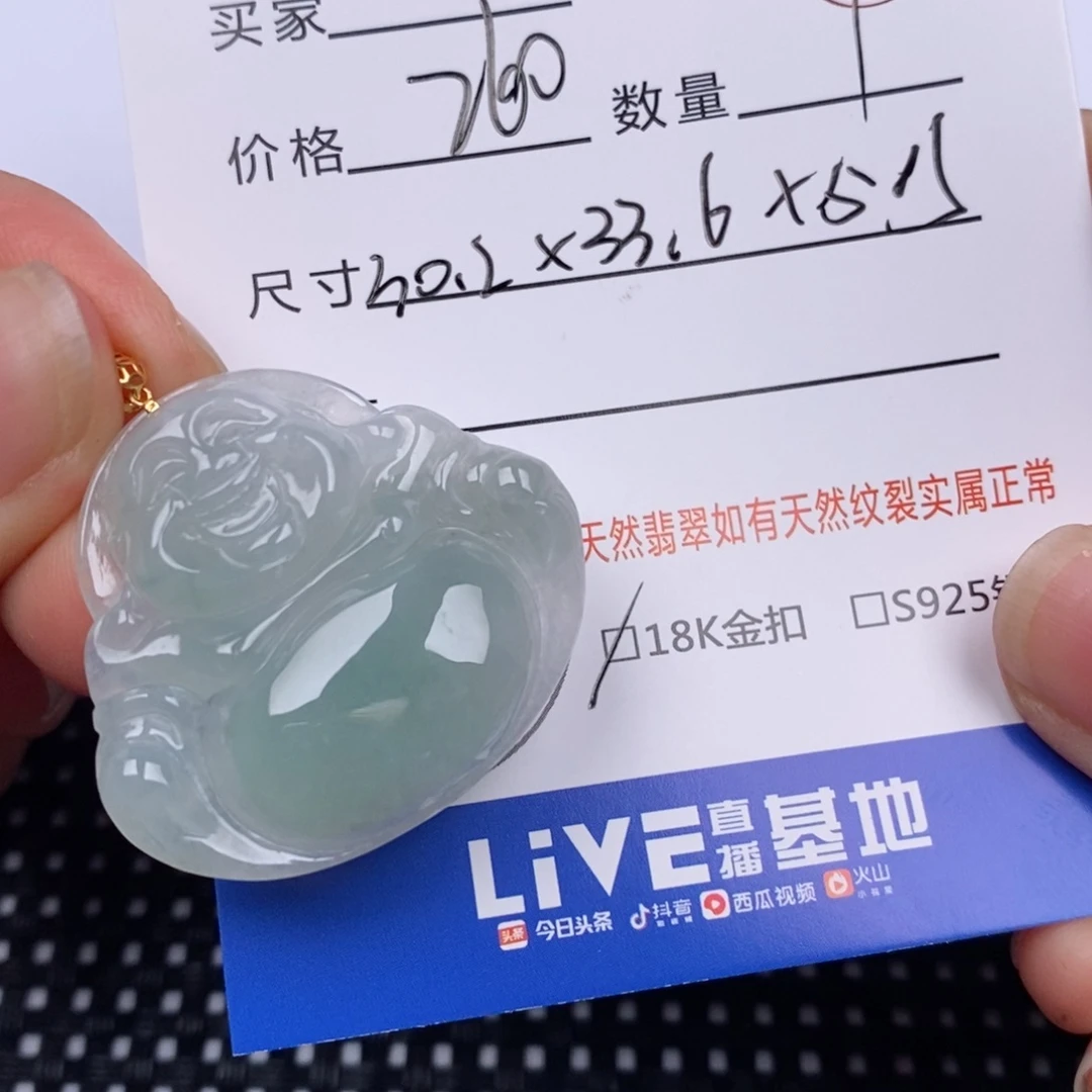 嗯***我翡翠挂件18K金镶嵌