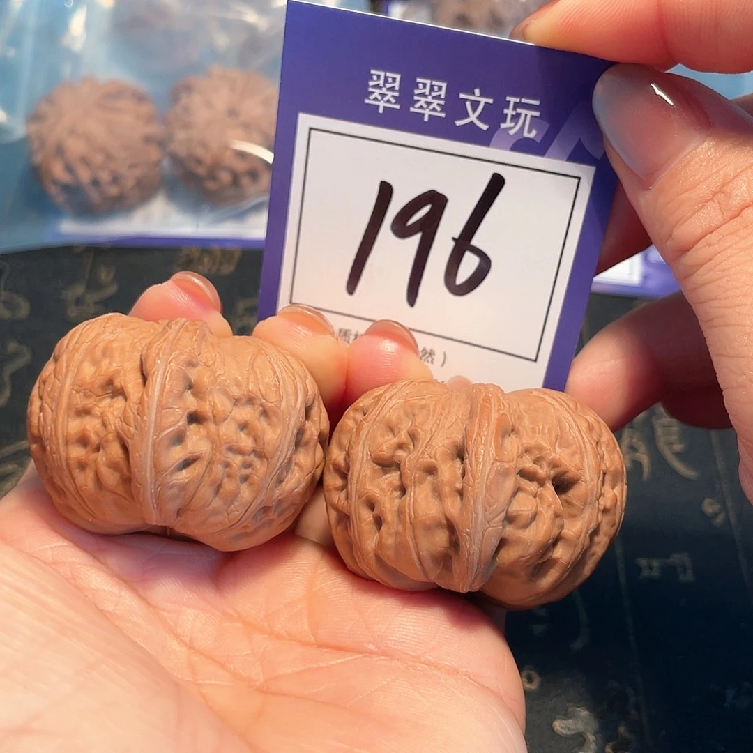 把件文玩核桃196号全品元宝4.2