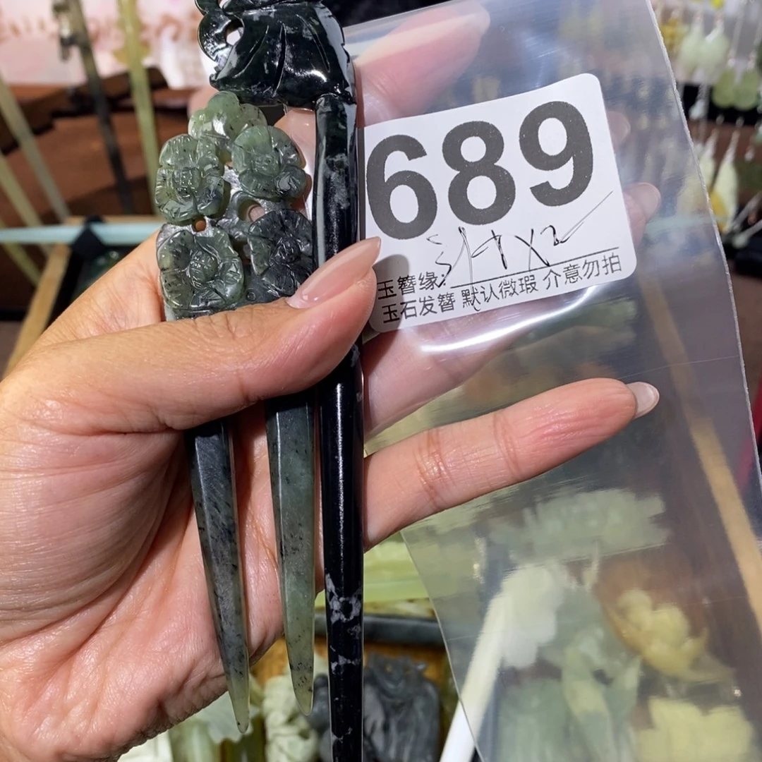 御***鸡蛇纹石玉未镶嵌发饰