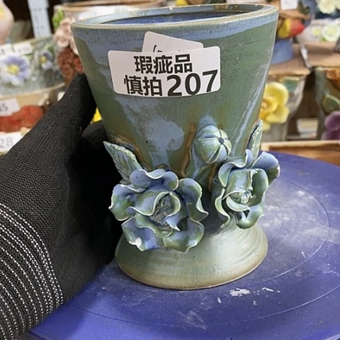 【闪购商品】红陶207