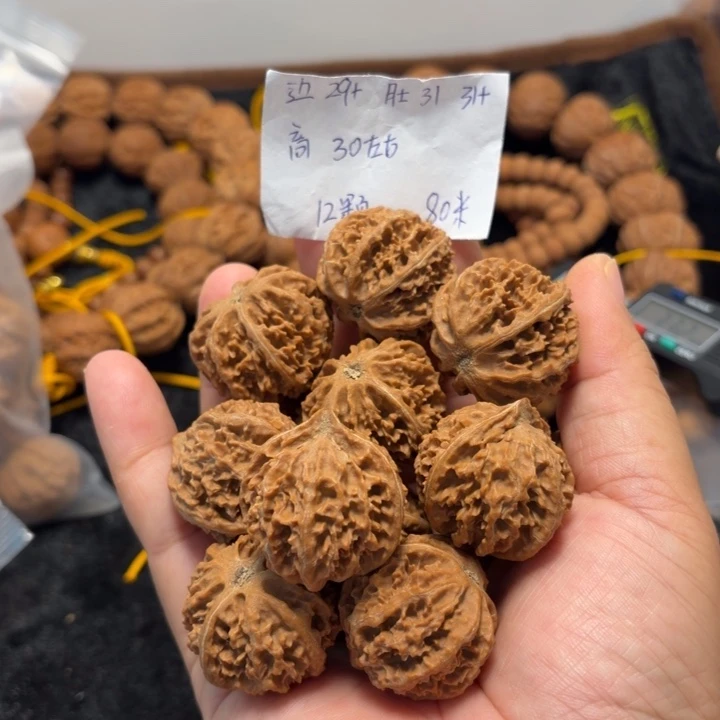 文玩核桃手串大西瓜单圈