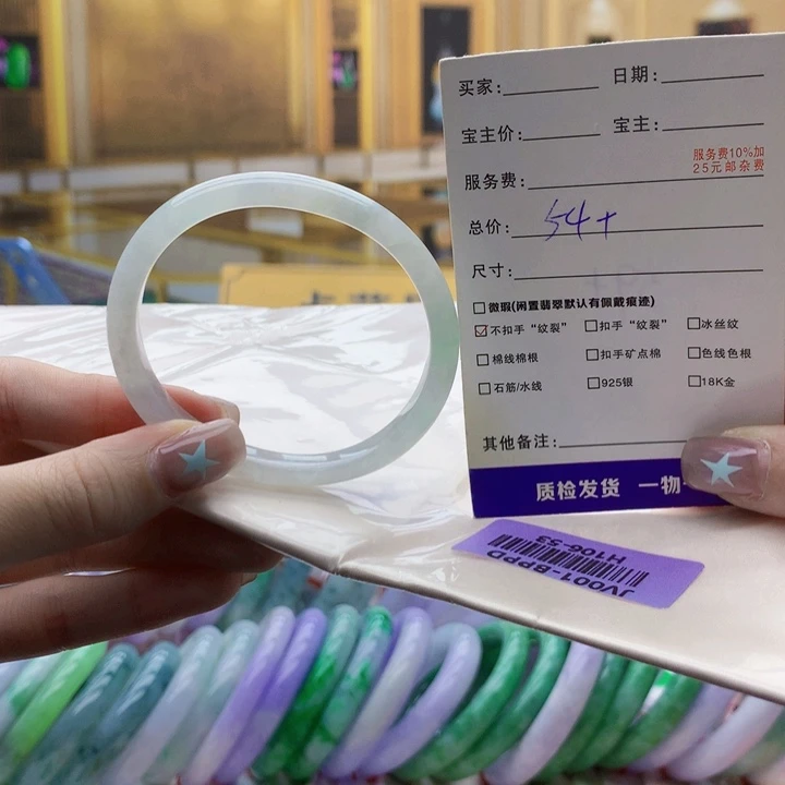 未镶嵌手镯翡翠bhj