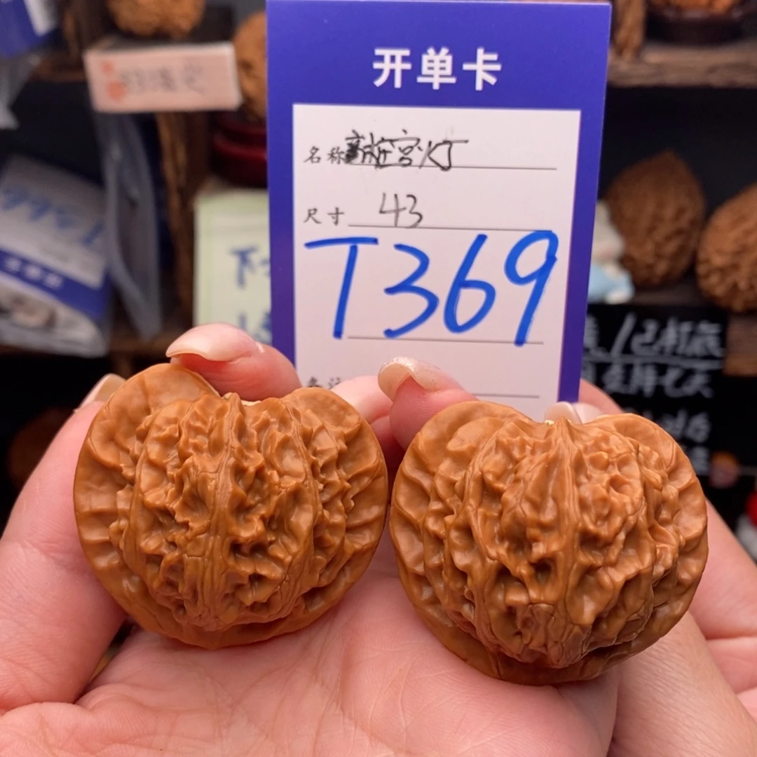 文玩核桃把件43宫灯