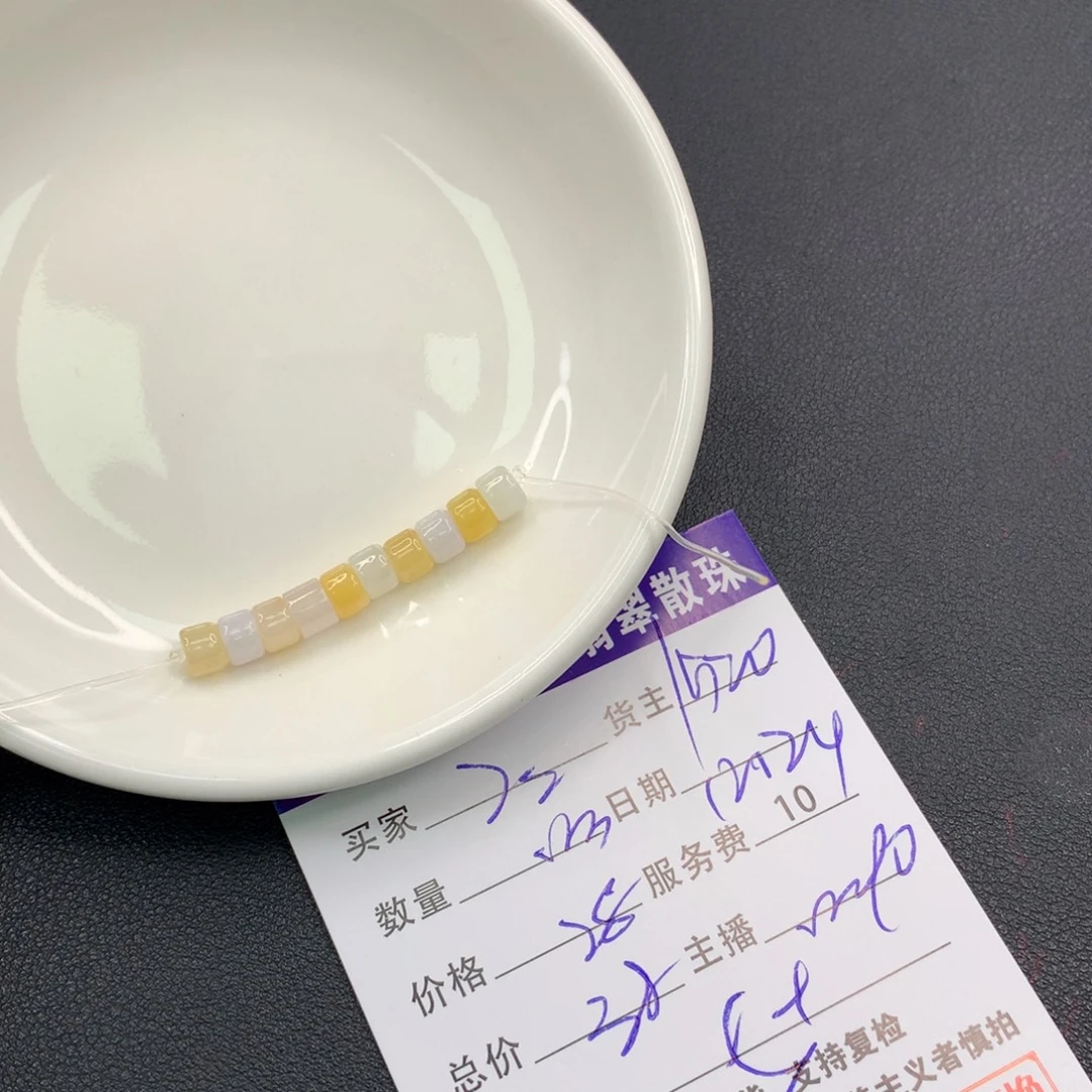 Z***~翡翠未镶嵌手链翡翠散珠多样性发自选