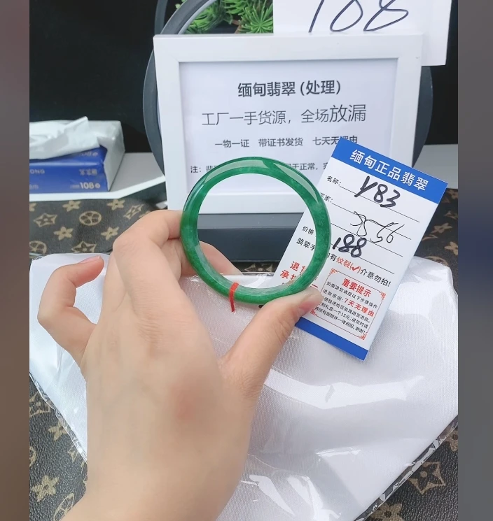 Y83【正品 缅甸翡翠】实物以直播间为准微色差