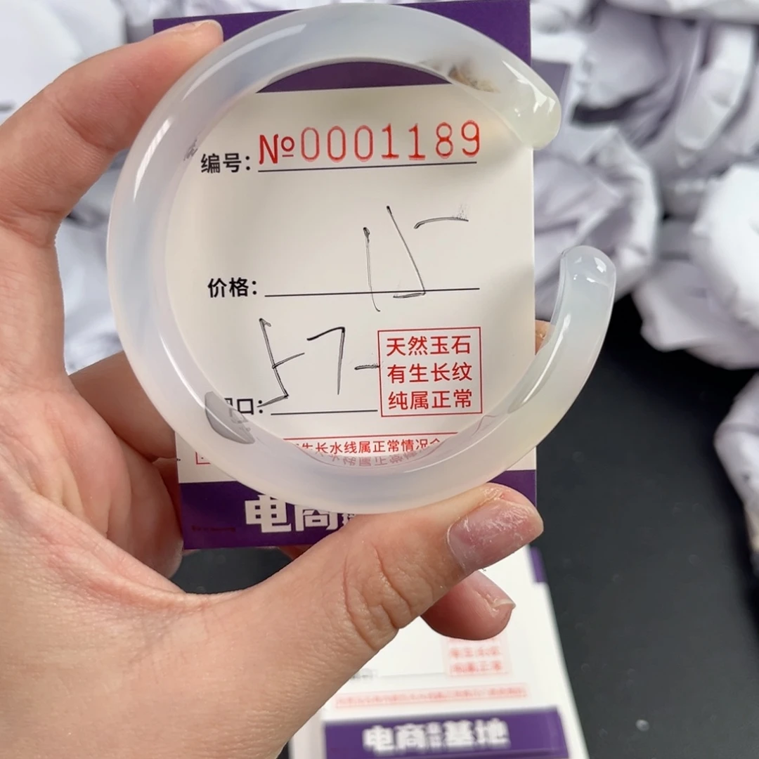 玛瑙/玉髓手镯未镶嵌1189