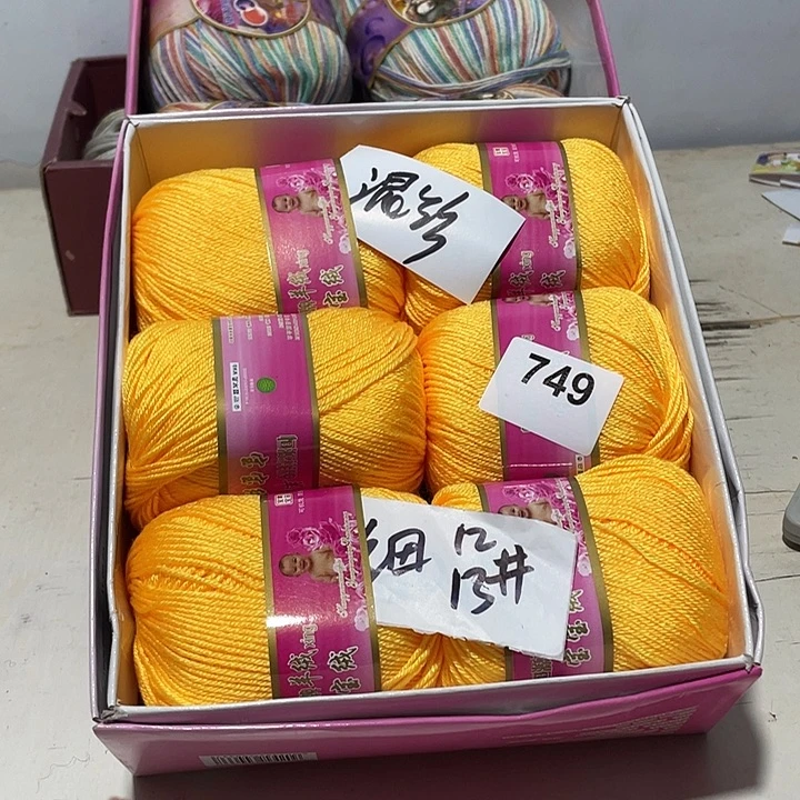 羊毛混纺特价1盒子