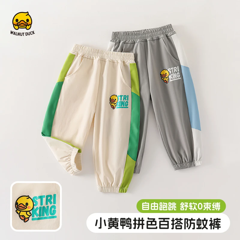 【青青专属】2025夏季新款休闲运动侧缝拼接超薄裤子5K038