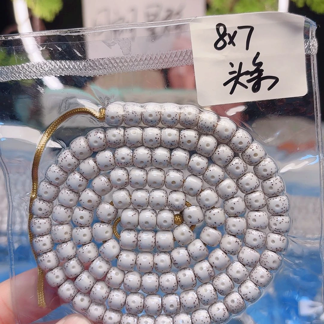 星月菩提吊坠星月