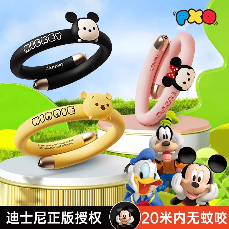 迪士尼防蚊子精油手环学生校园防蚊虫叮咬防蚊液手环户外驱蚊液