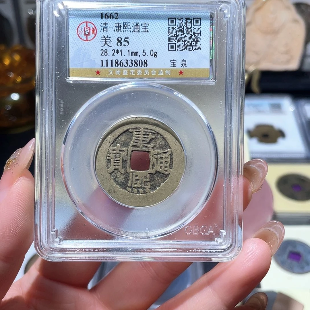铜小亦精选 精品康熙大样3808