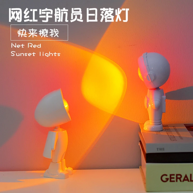 宇航员夕阳灯落日卧室机器人氛围礼物网红星空投影灯RGB智能变色