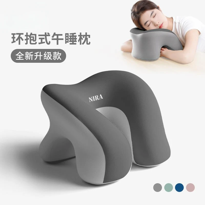 办公室午睡枕工位趴睡枕小学生专用午休睡觉神器儿童趴趴枕头抱枕