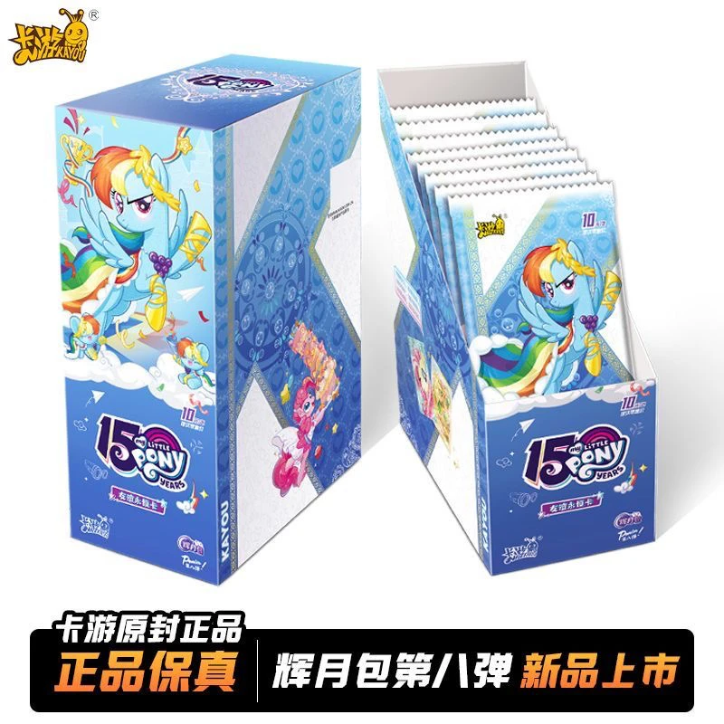 （丢手绢）小马宝莉收藏卡牌公主女孩玩具